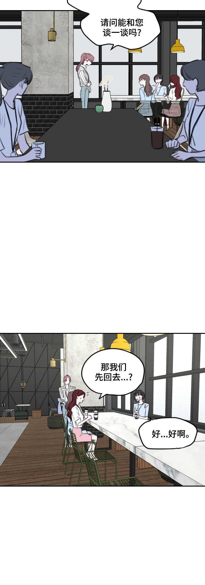 第4话28