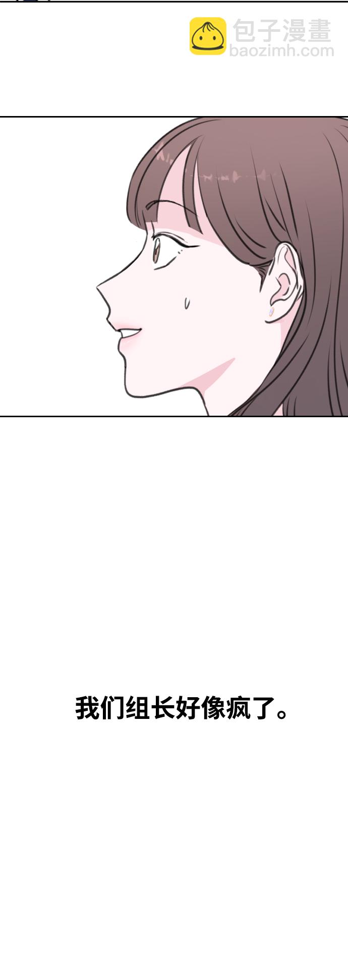 第4话3
