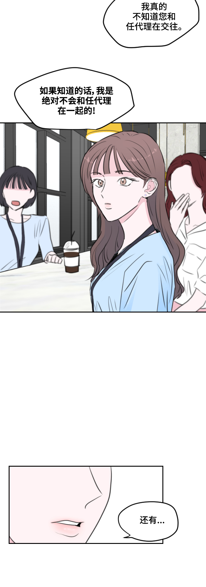 第4话30