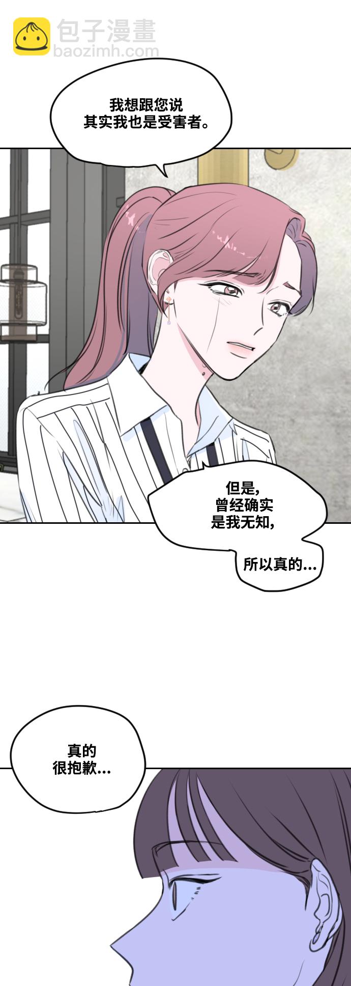 第4话31