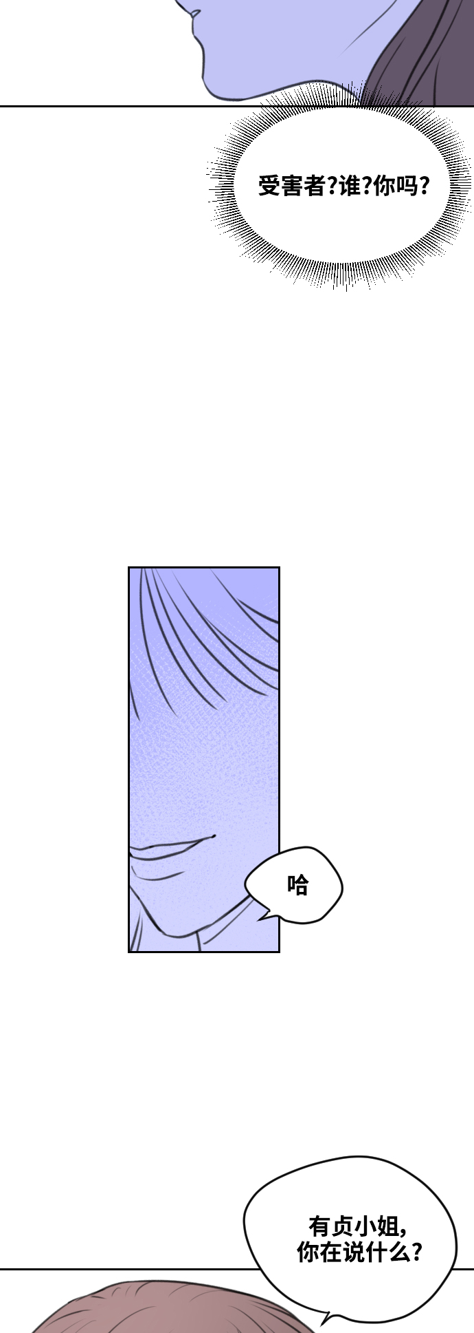 第4话32