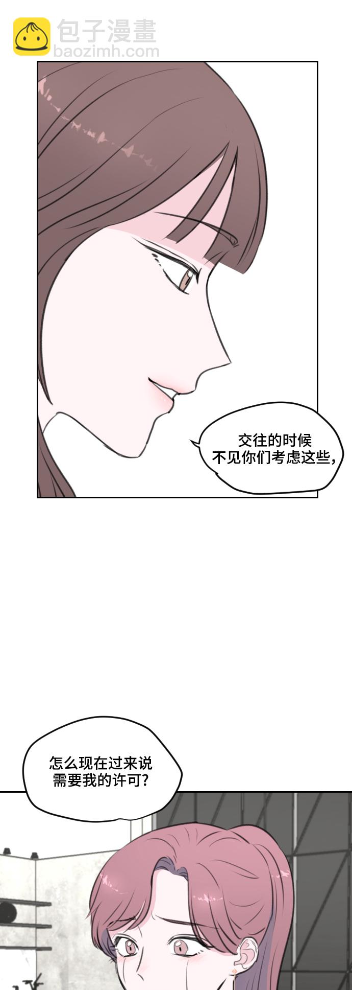 第4话34