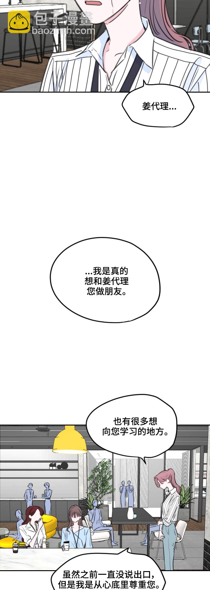 第4话35