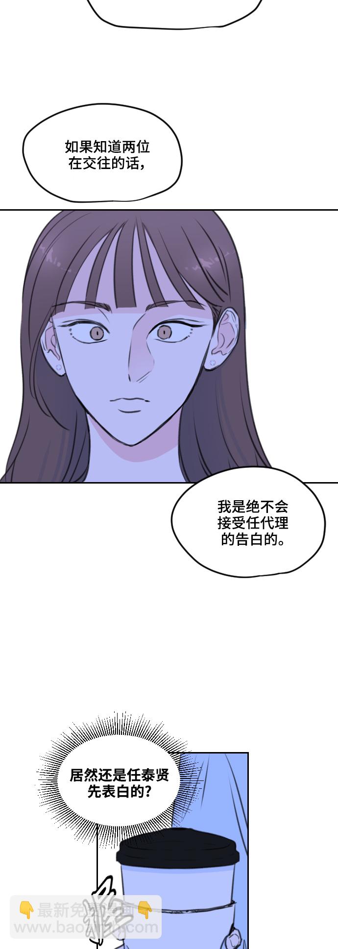 第4话36