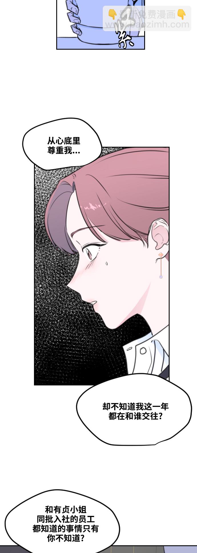 第4话37