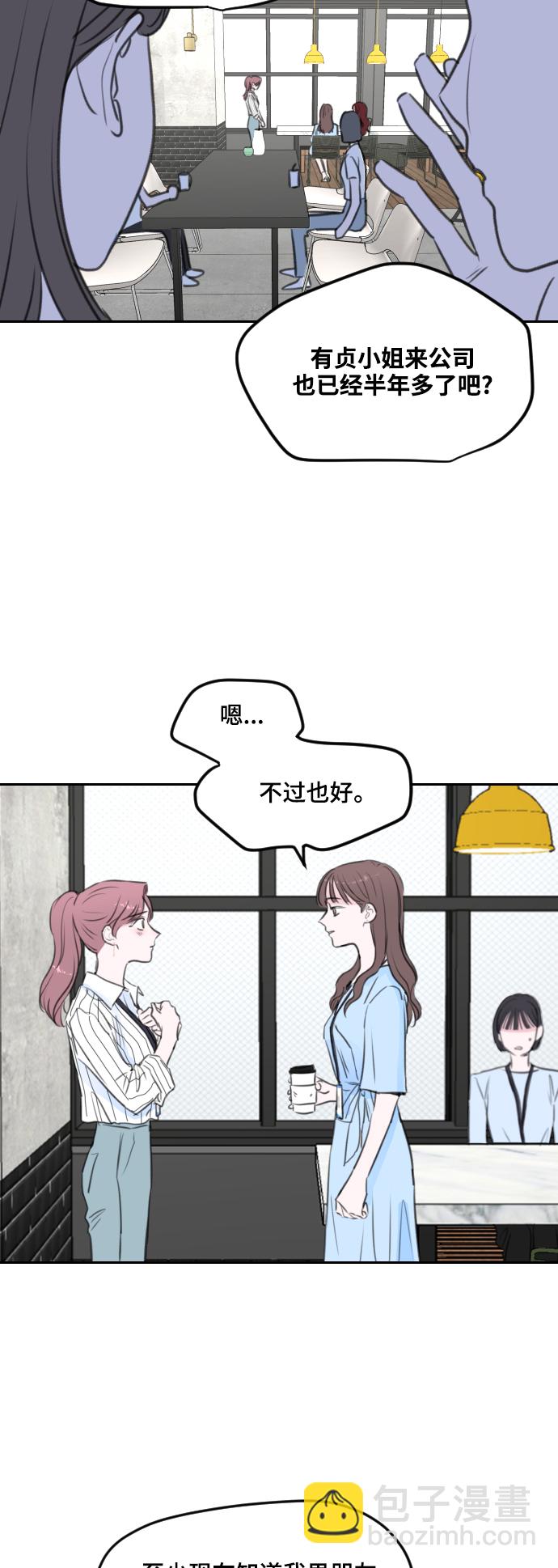 第4话38