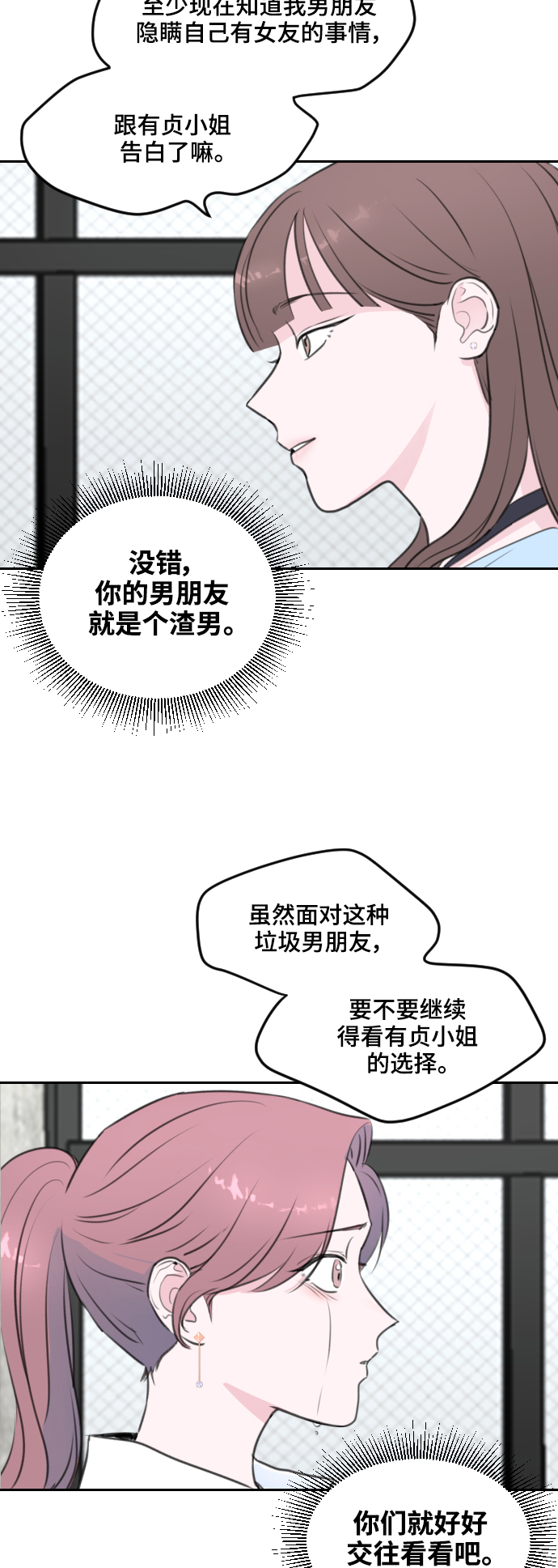 第4话39