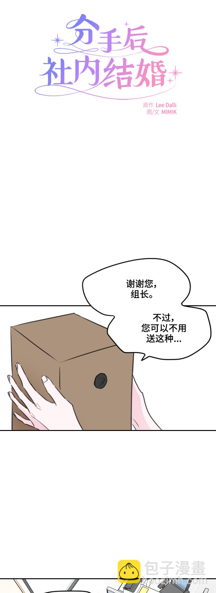 第4话4