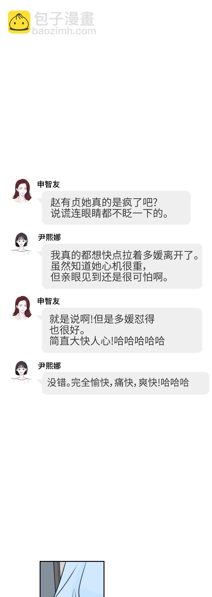 第4话41