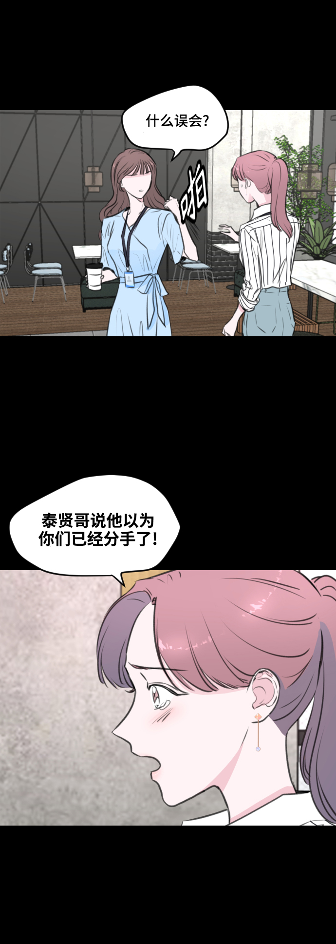 第4话45