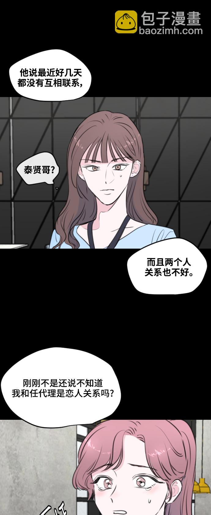 第4话46