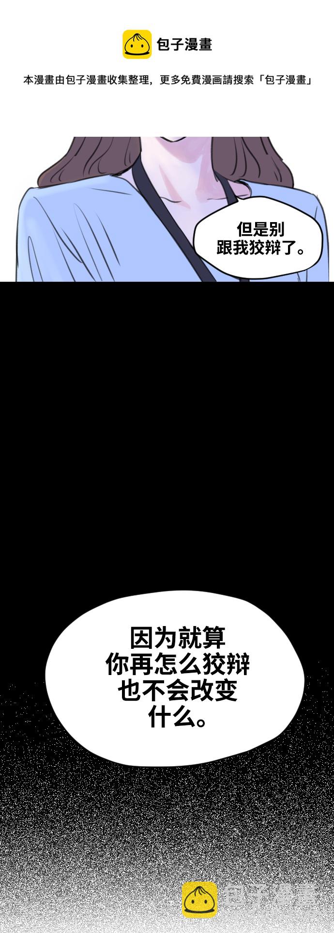 第4话49