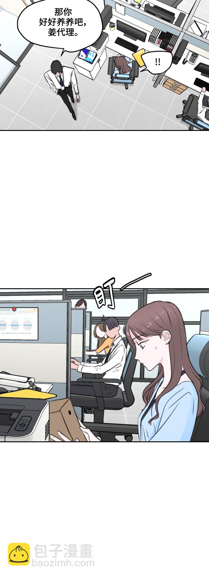 第4话5