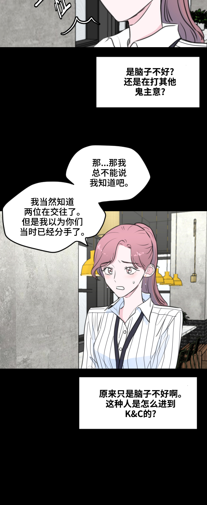 第4话51