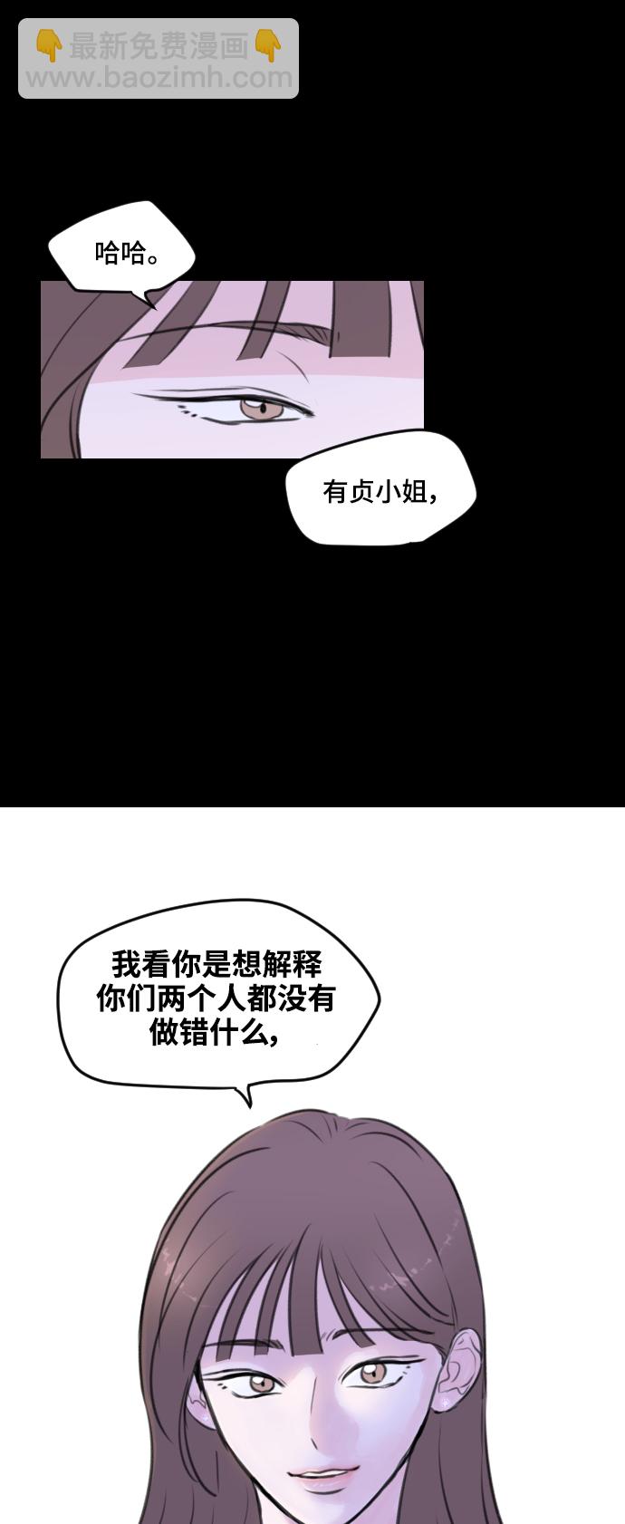 第4话52