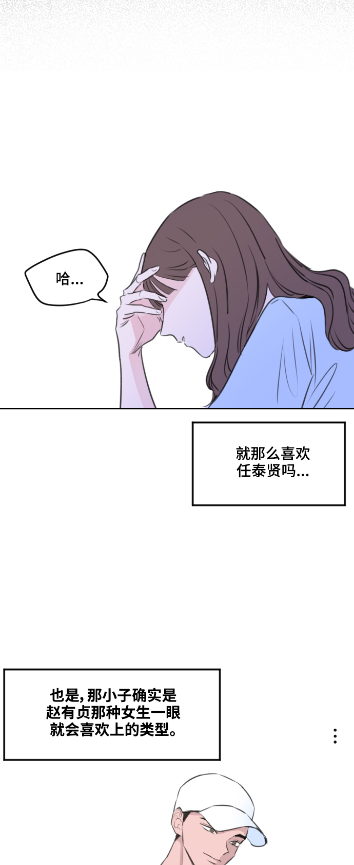 第4话54