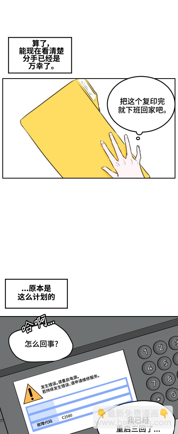 第4话57