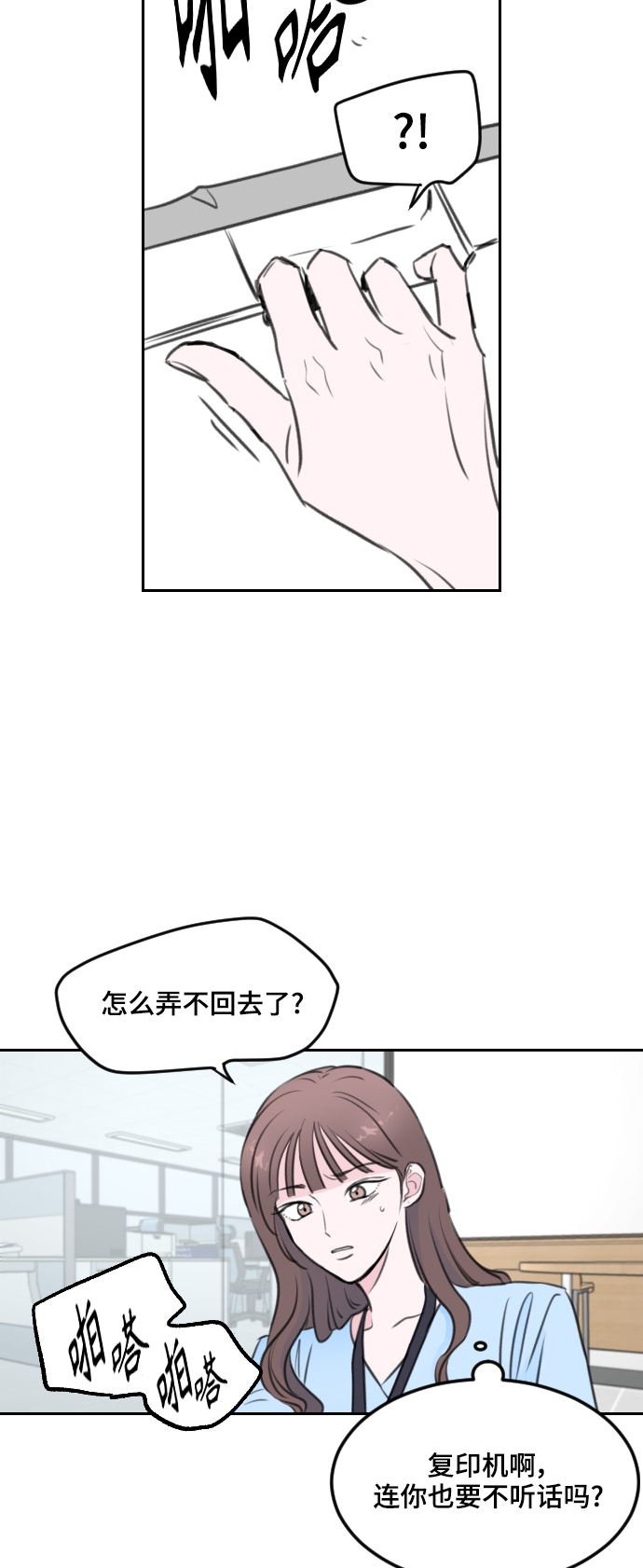第4话59