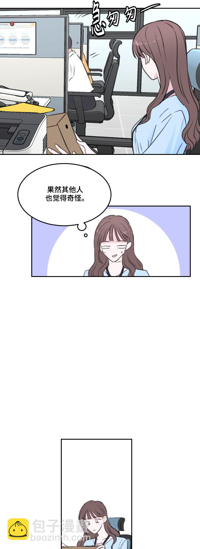 第4话6