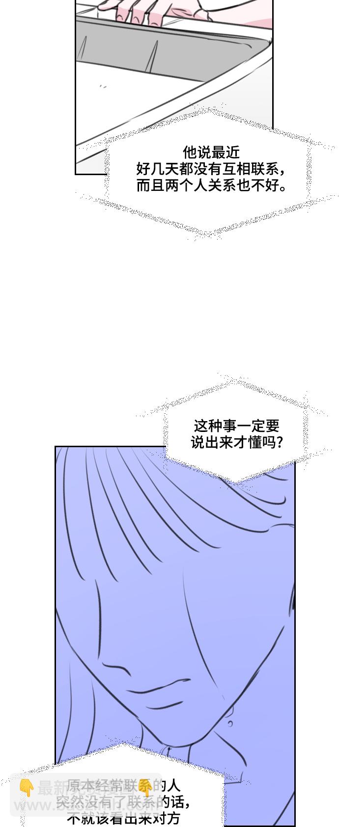 第4话61