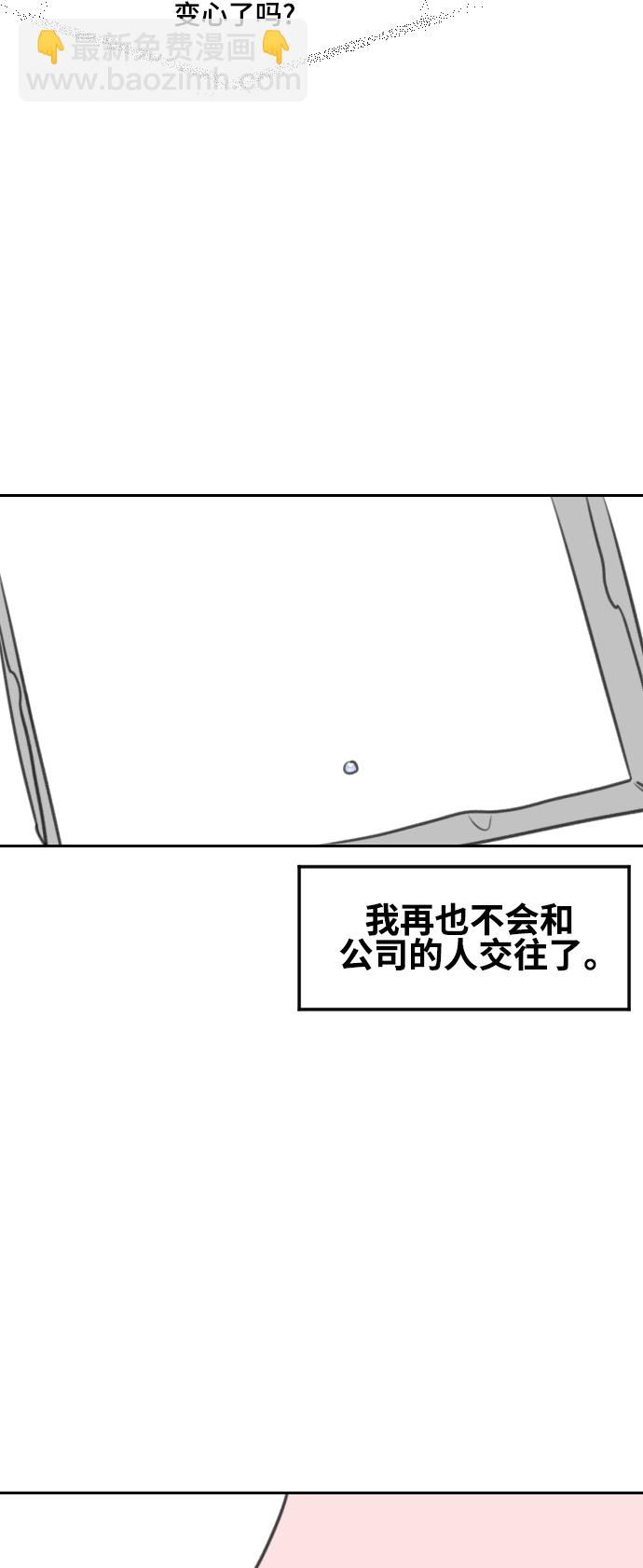 第4话62