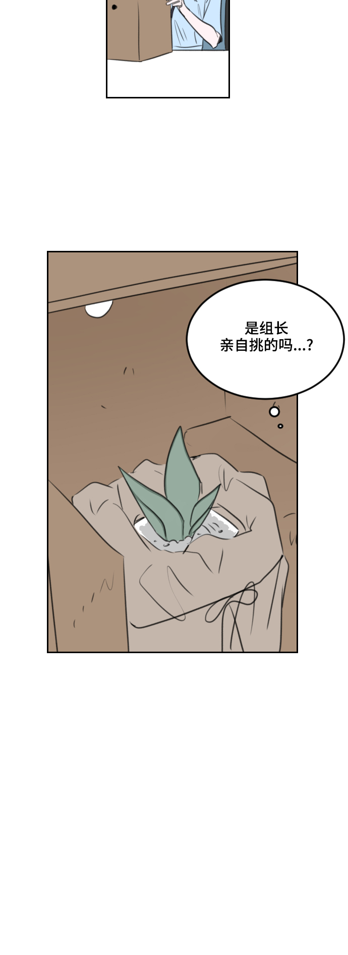 第4话7