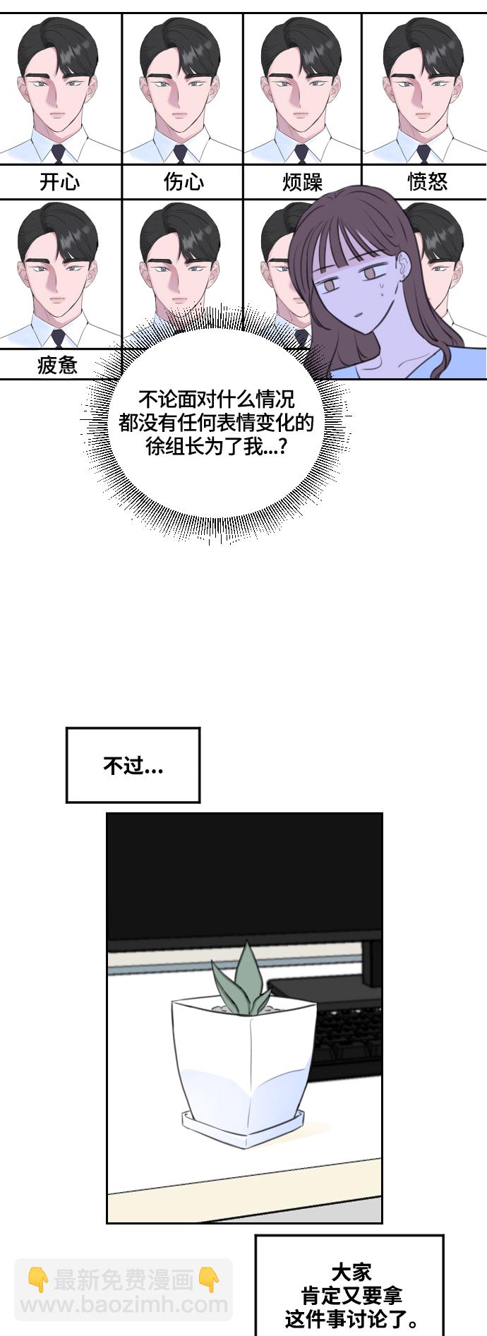 第4话8
