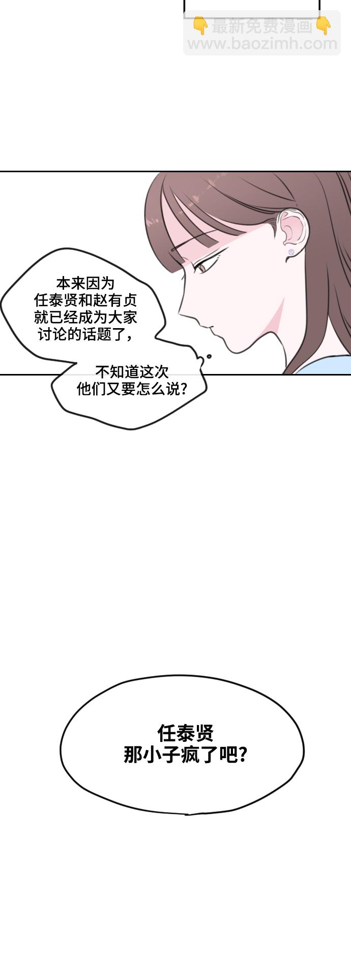 第4话9