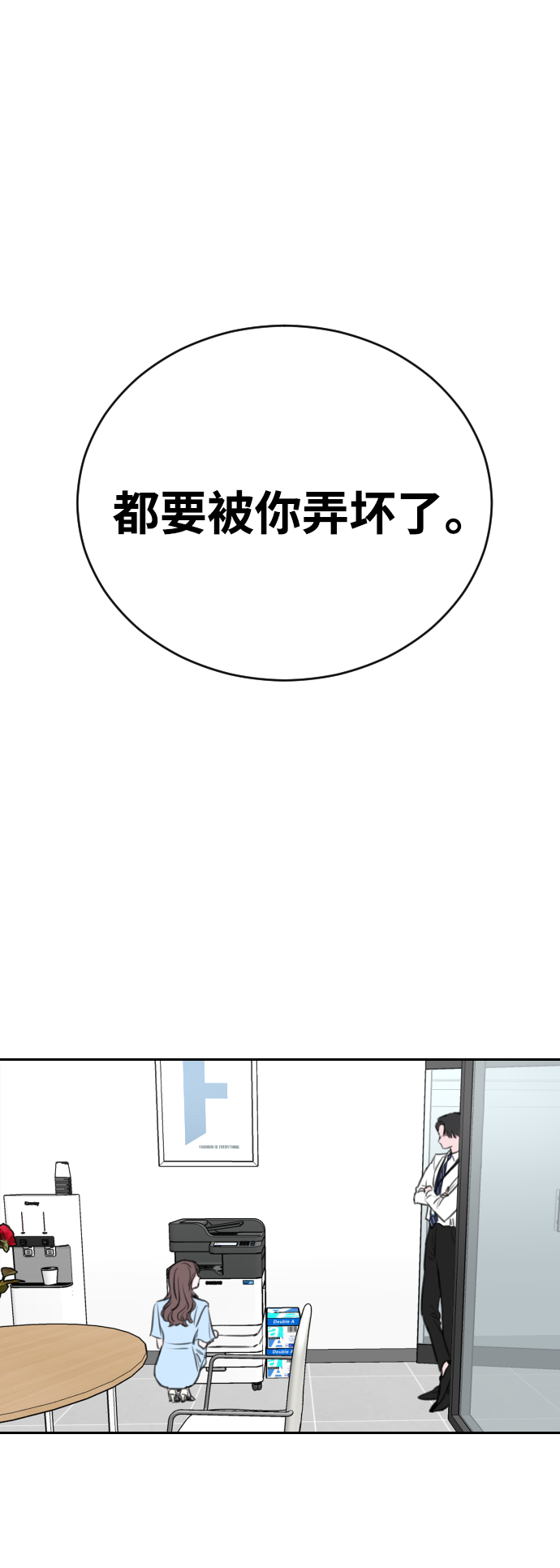 第5话1