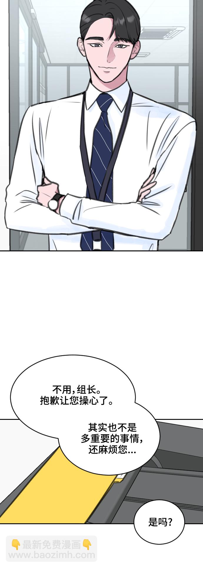 第5话10