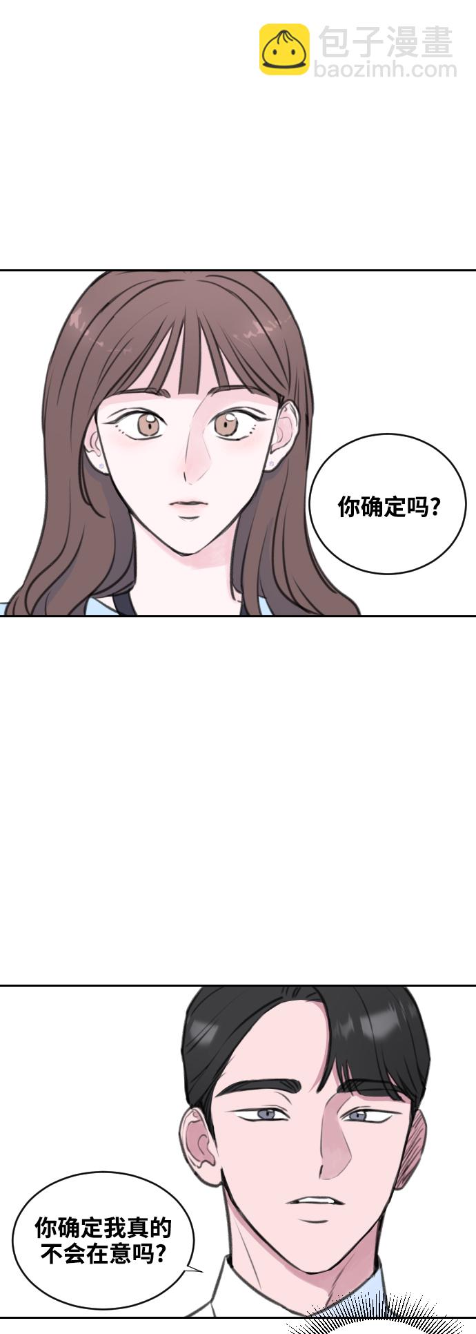 第5话11