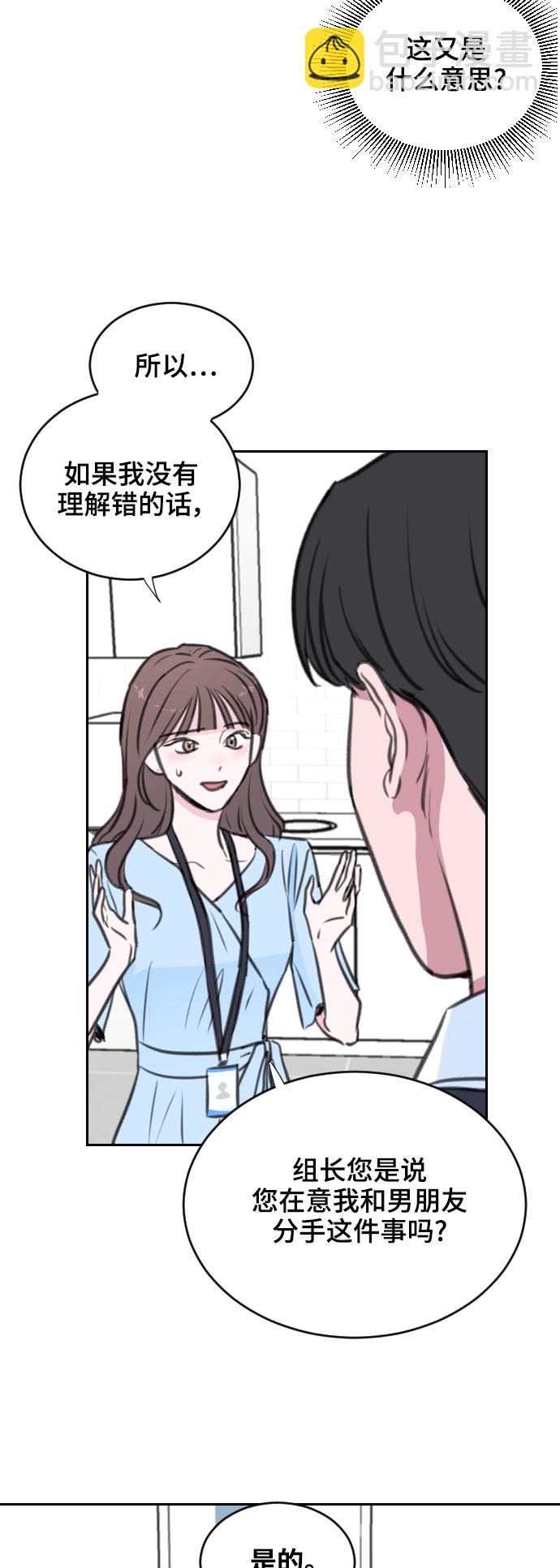 第5话12