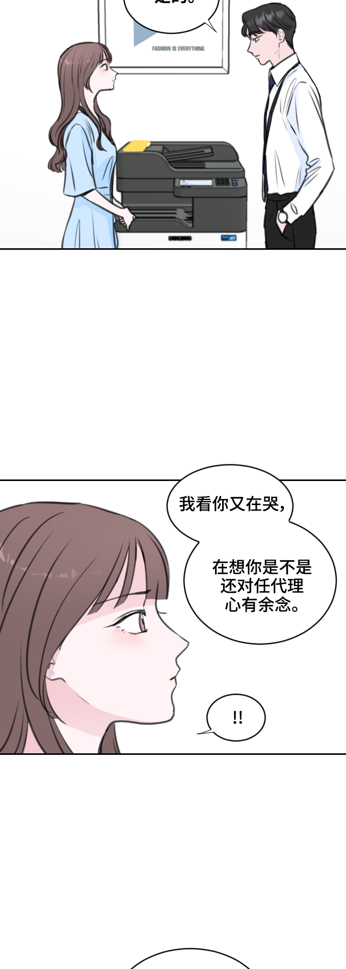 第5话13