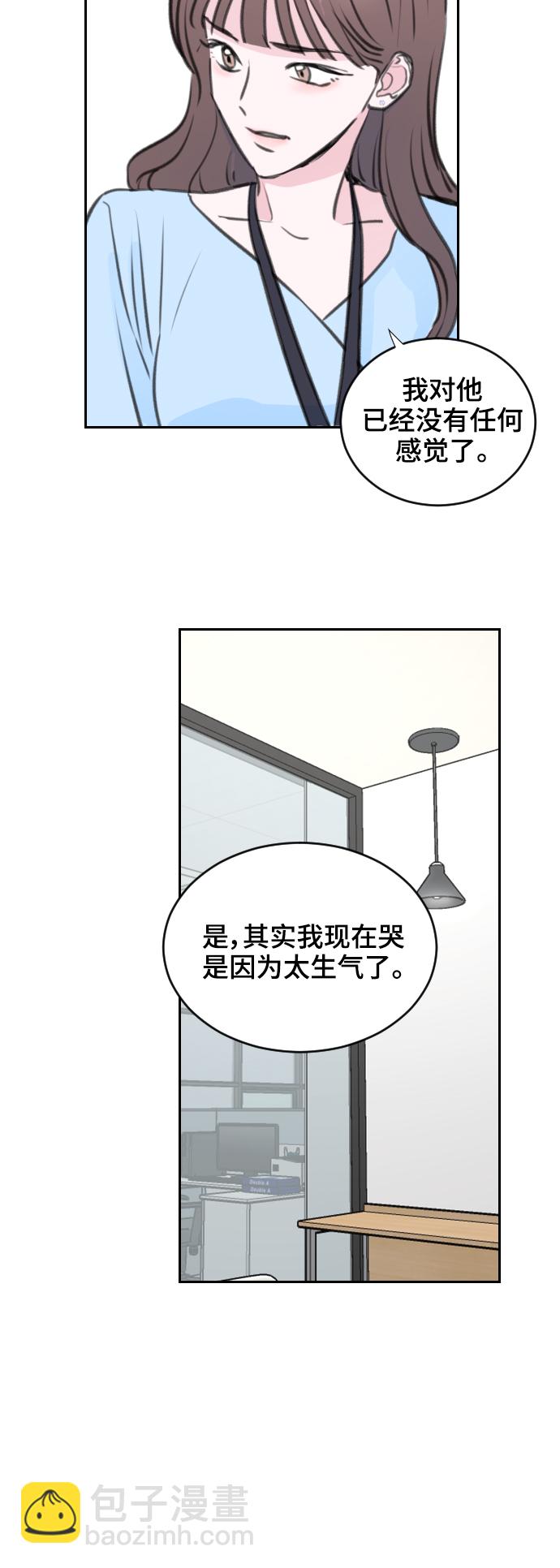 第5话15
