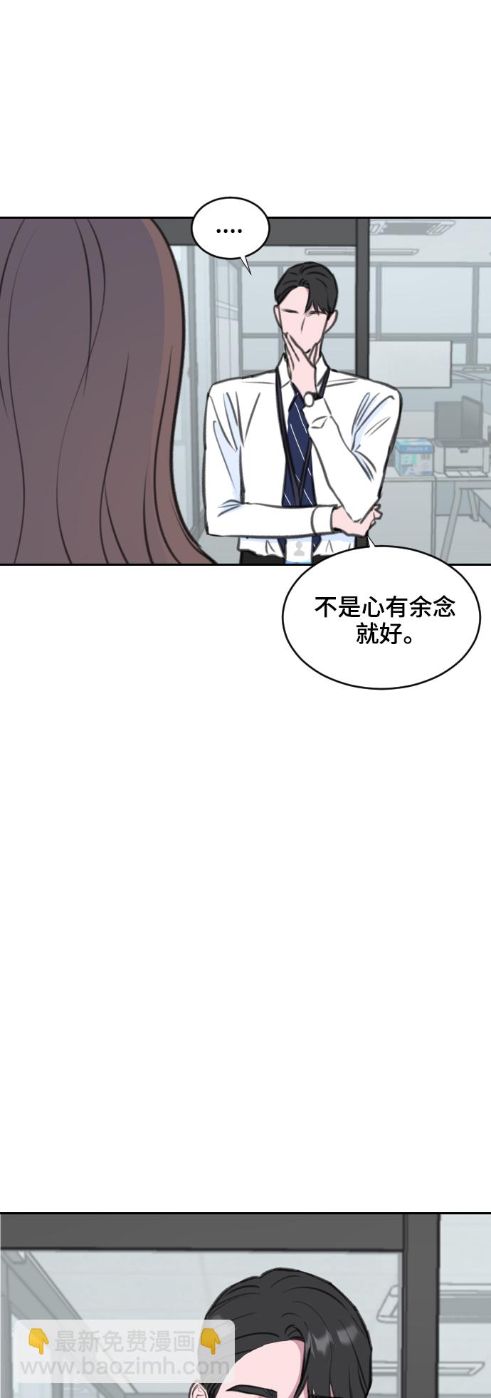 第5话16