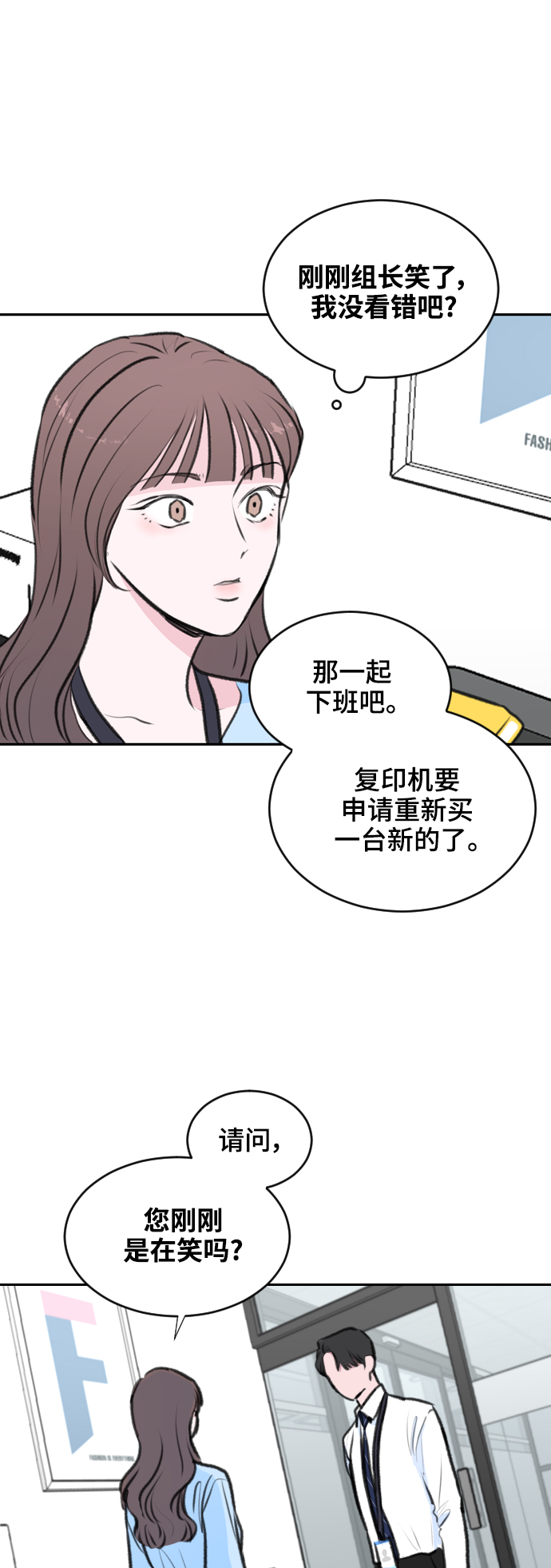 第5话18