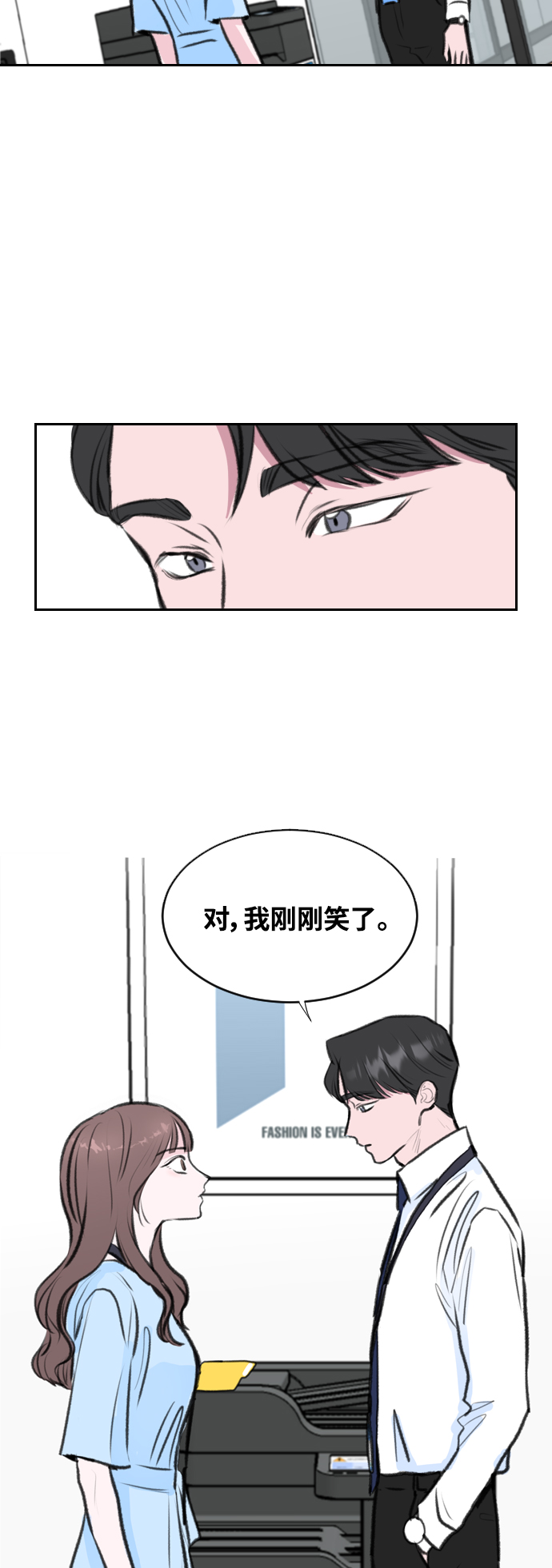 第5话19