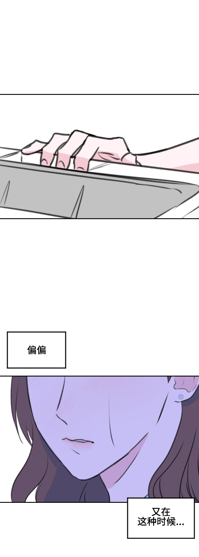 第5话2