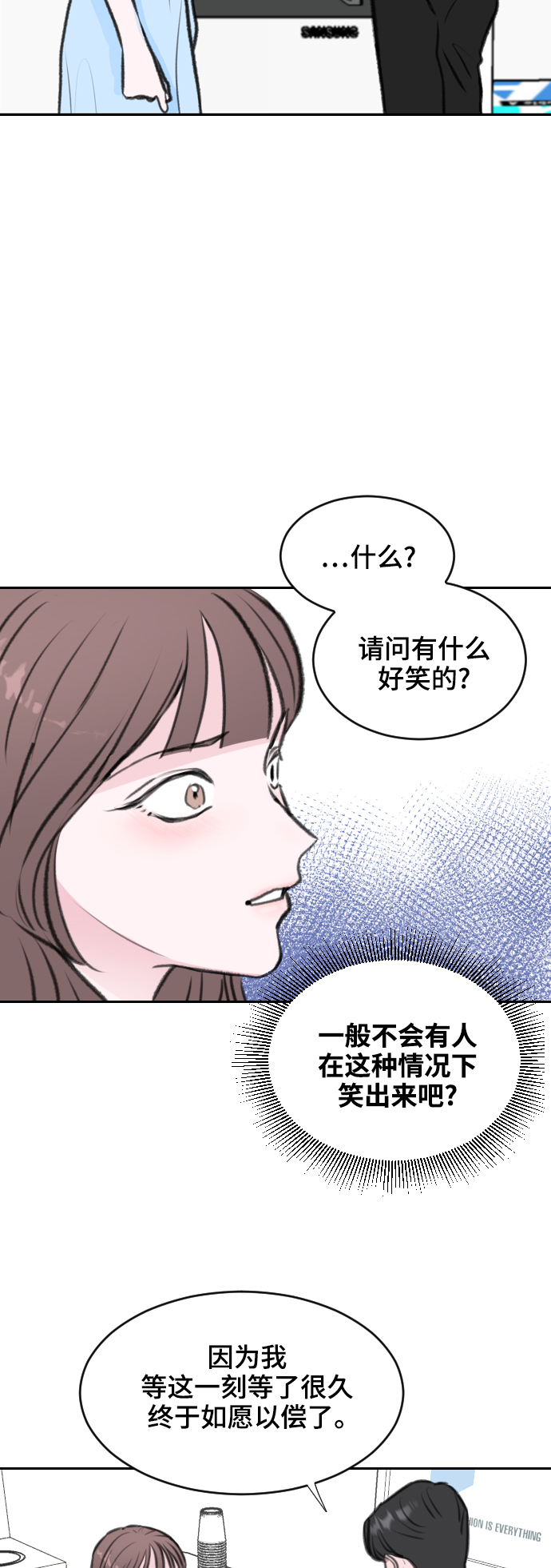 第5话20