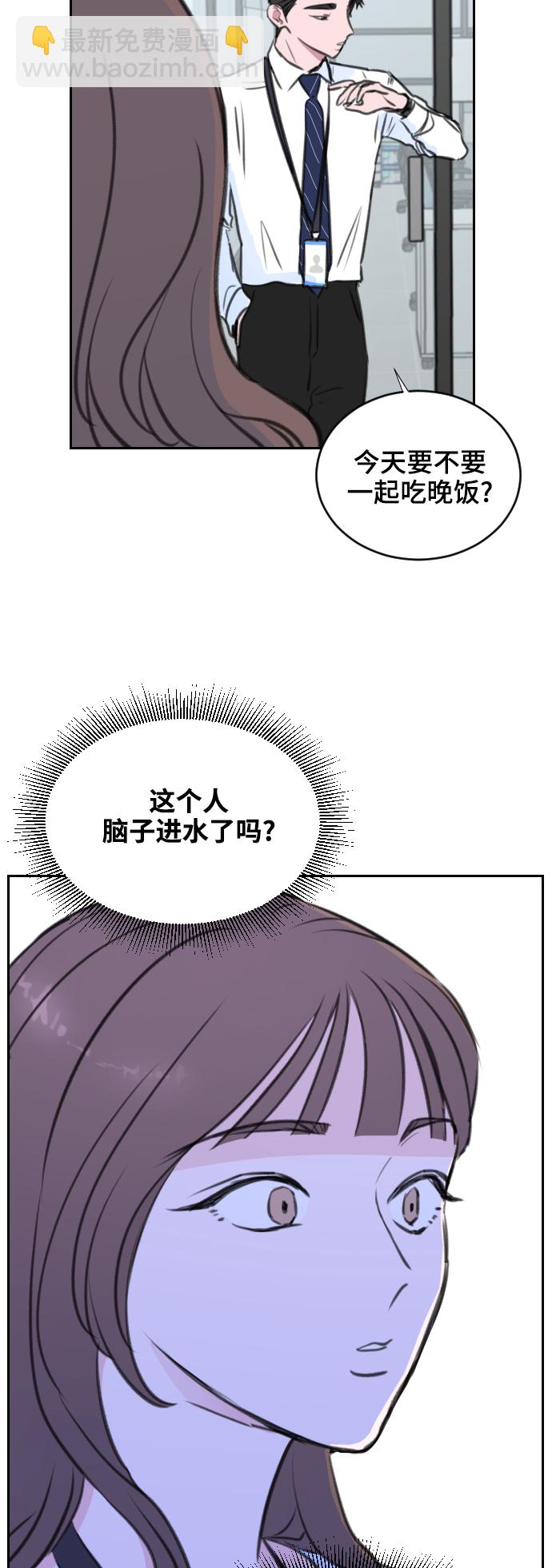 第5话23