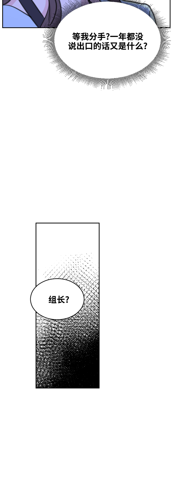 第5话24