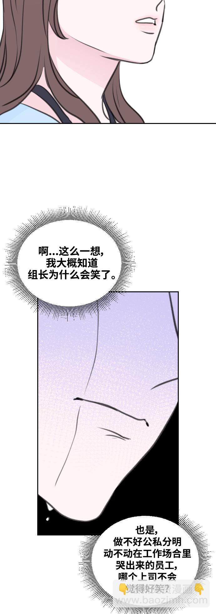 第5话26