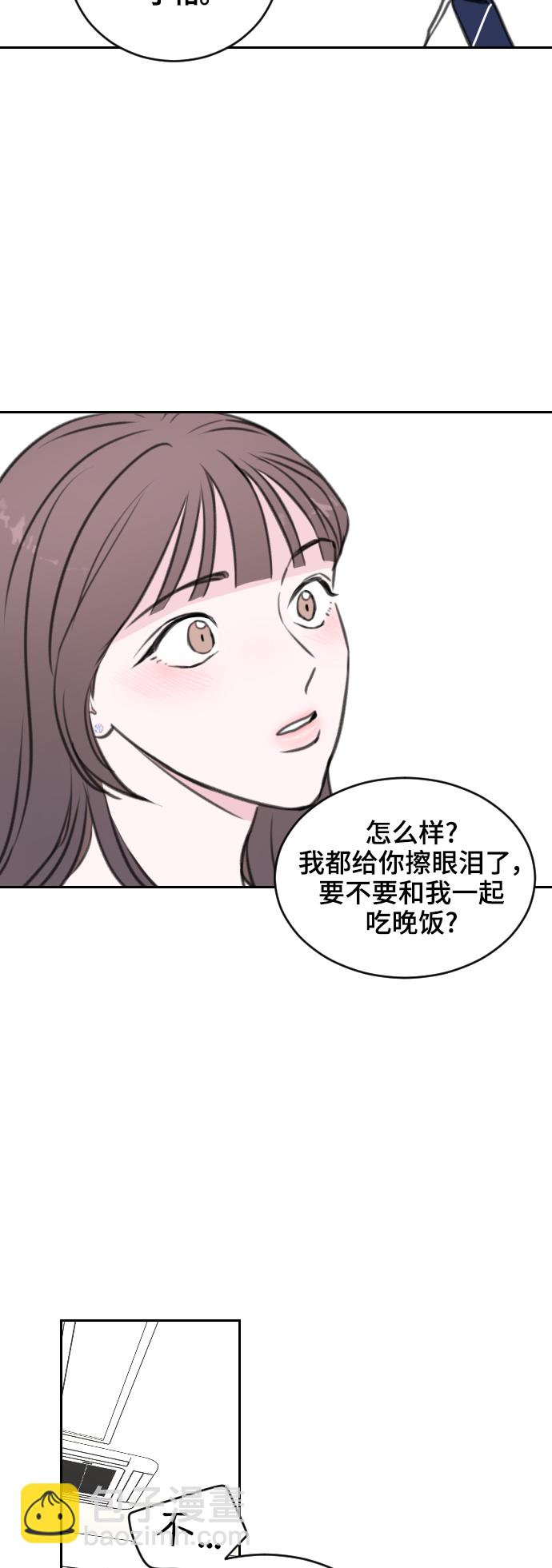 第5话29