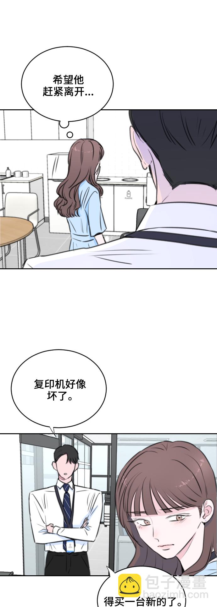 第5话3