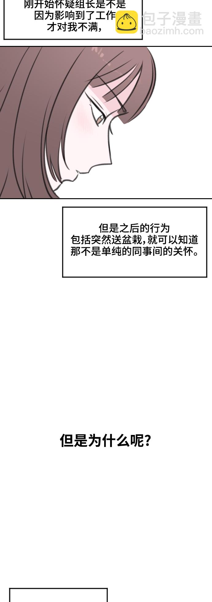 第5话40