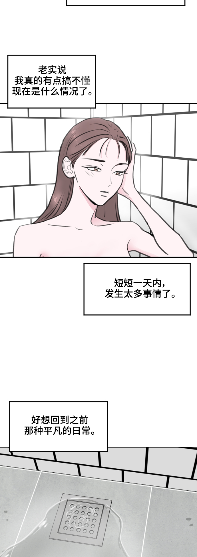 第5话42
