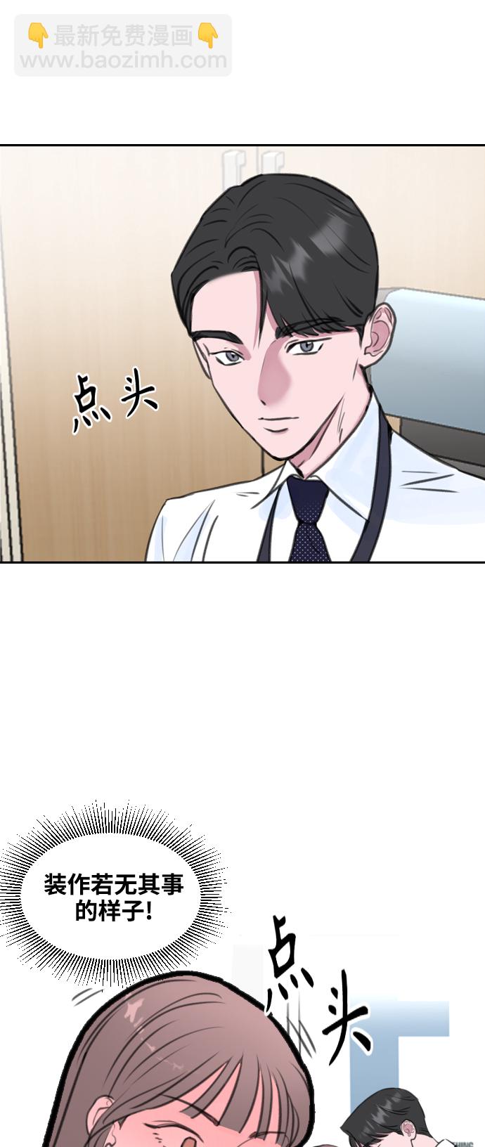 第5话46