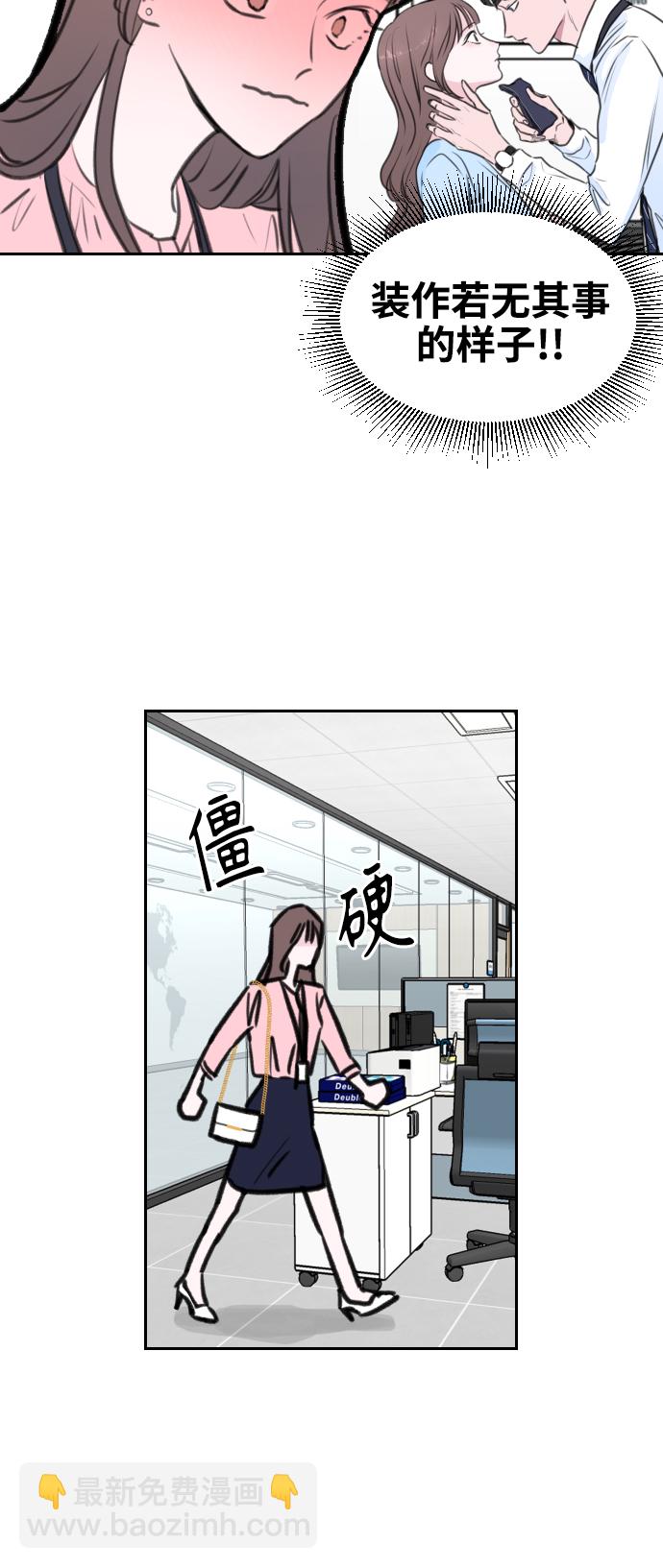 第5话47
