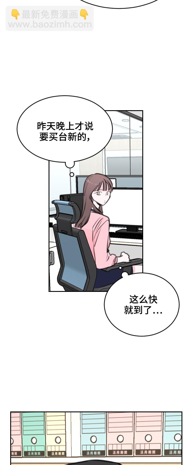 第5话55