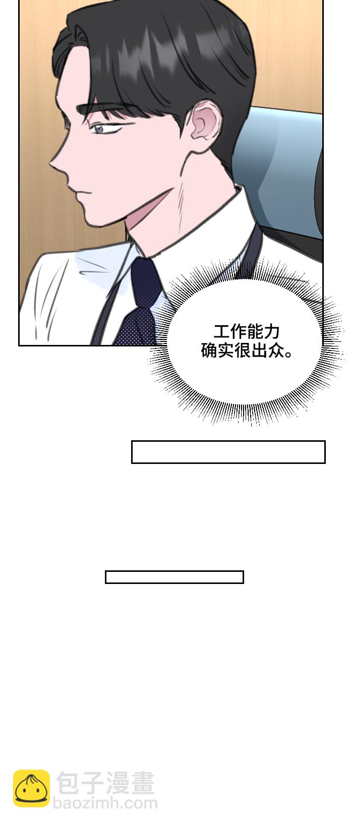 第5话56